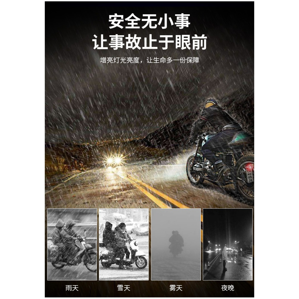 摩托車led大燈 超亮 強光 遠光燈外置電動電瓶車 改裝前照燈防水-細節圖8