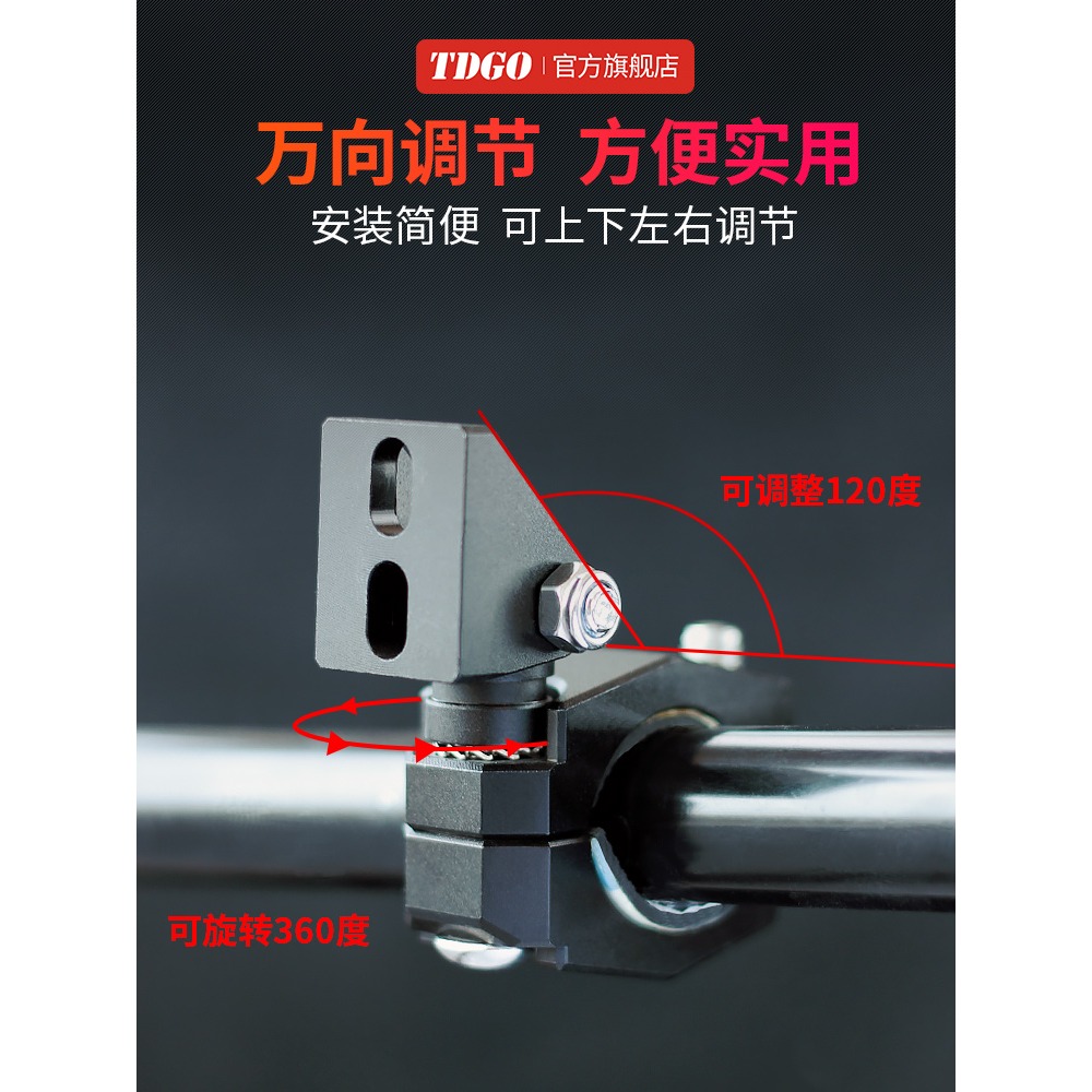 摩托車射燈支架改裝萬向支架保險槓輔助燈管架鋁合金射燈支架-細節圖3