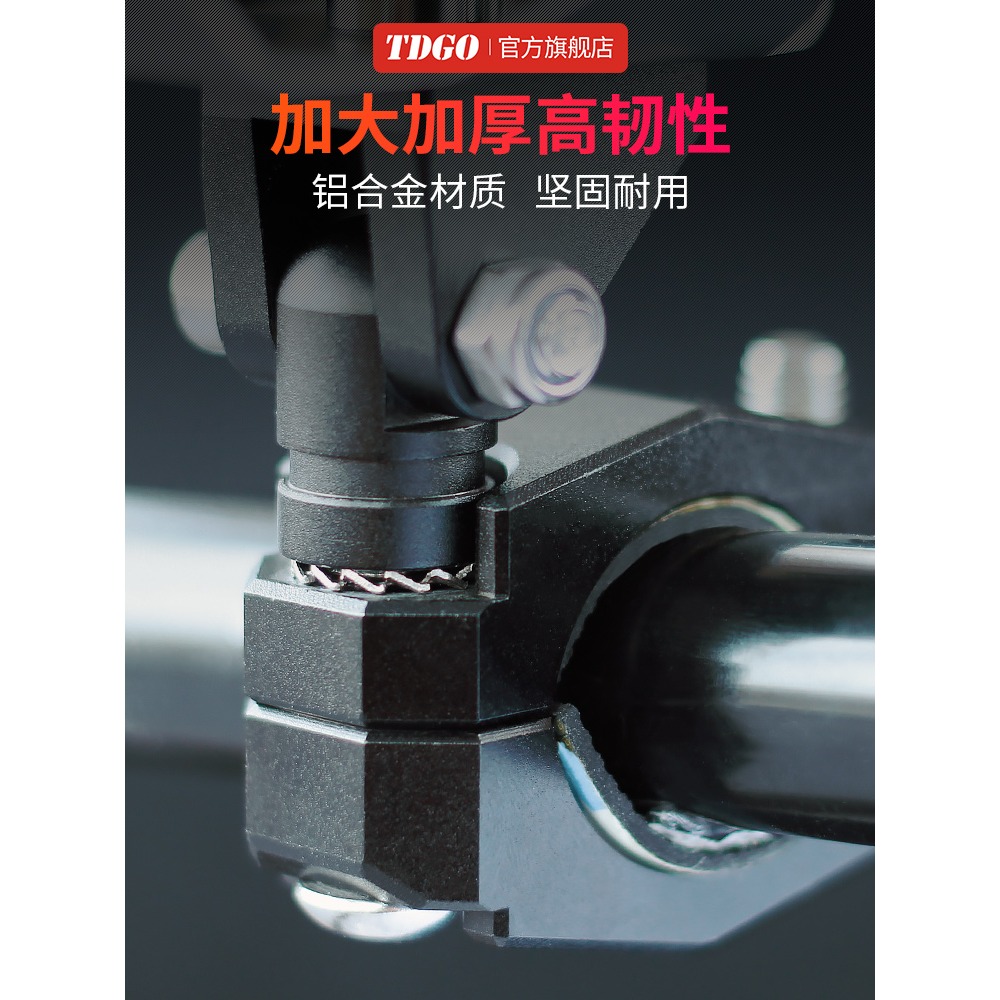 摩托車射燈支架改裝萬向支架保險槓輔助燈管架鋁合金射燈支架-細節圖4