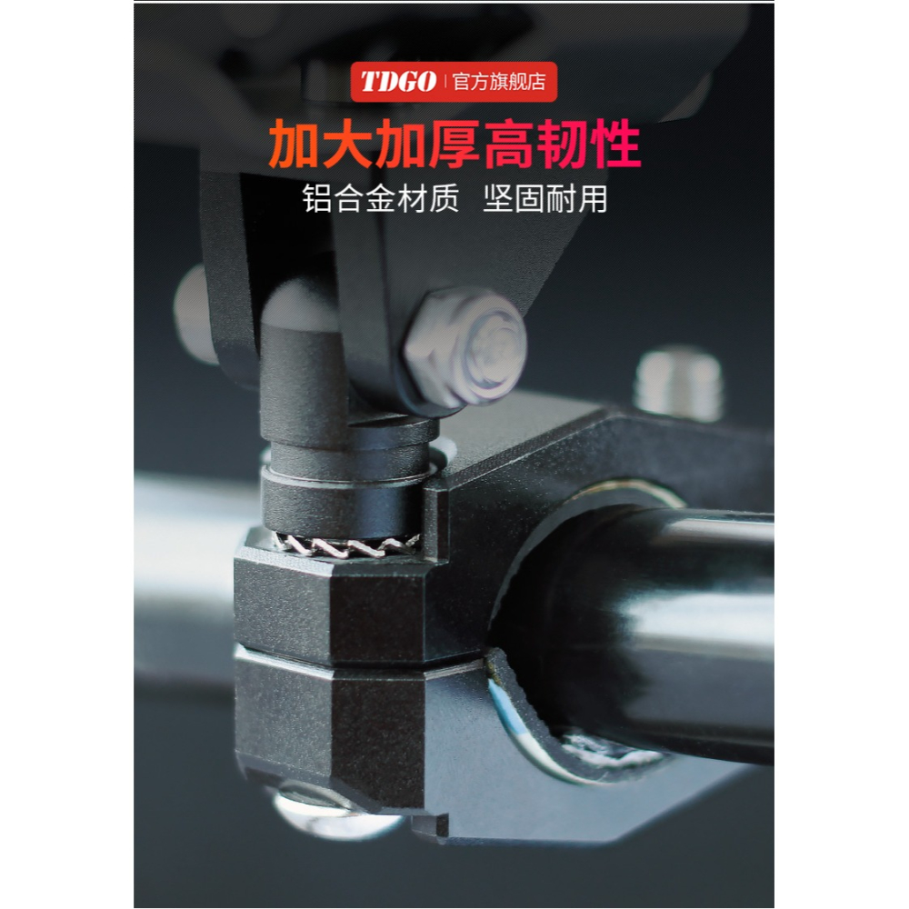 摩托車射燈支架改裝萬向支架保險槓輔助燈管架鋁合金射燈支架-細節圖7