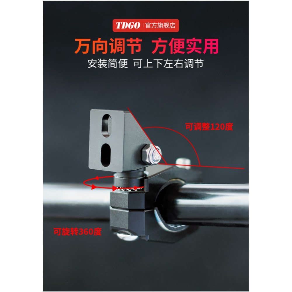 摩托車射燈支架改裝萬向支架保險槓輔助燈管架鋁合金射燈支架-細節圖8