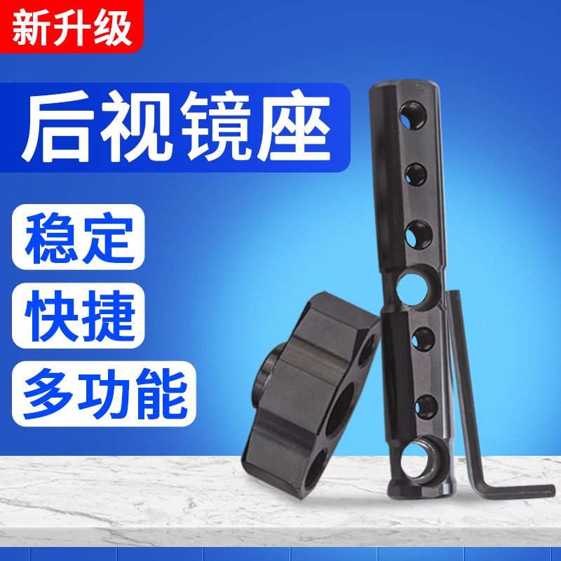 摩托車射燈支架改裝固定前槓踏板車射燈擴展支架地平線改裝擋泥板-細節圖5