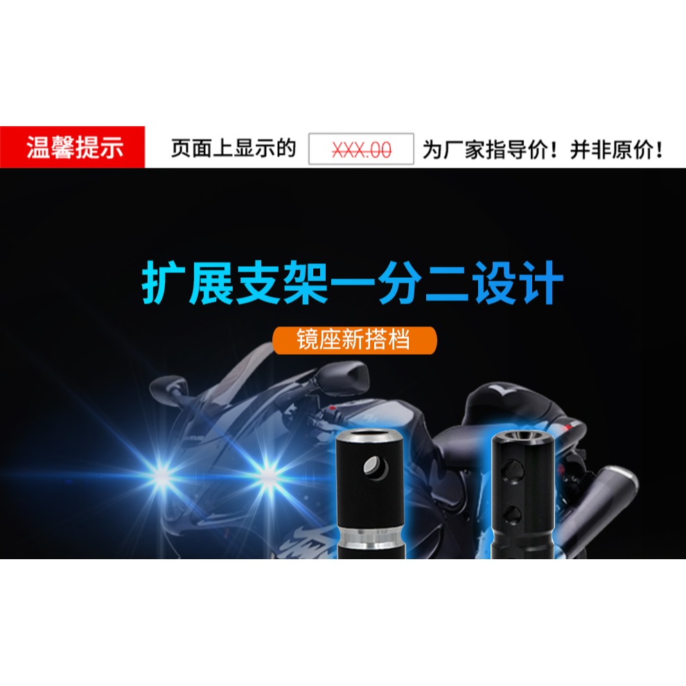 摩托車射燈支架改裝固定前槓踏板車射燈擴展支架地平線改裝擋泥板-細節圖6