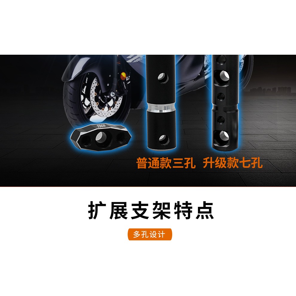 摩托車射燈支架改裝固定前槓踏板車射燈擴展支架地平線改裝擋泥板-細節圖7