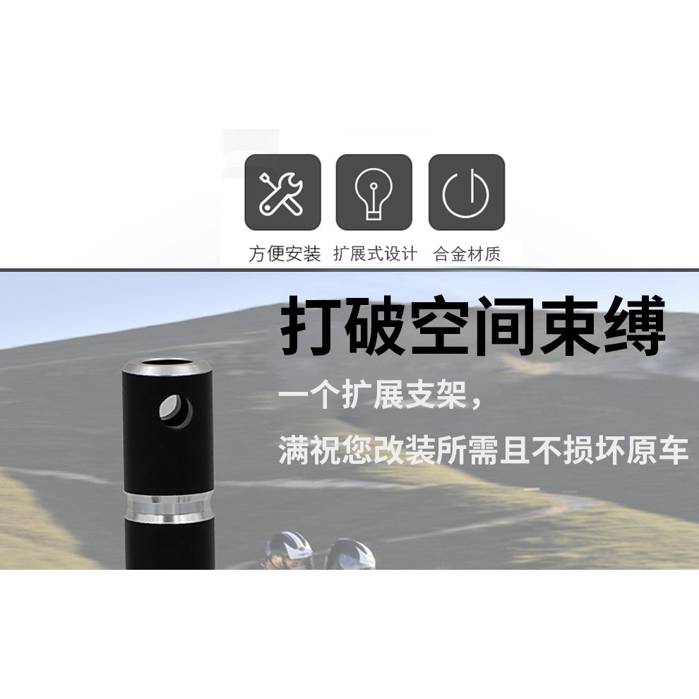 摩托車射燈支架改裝固定前槓踏板車射燈擴展支架地平線改裝擋泥板-細節圖9