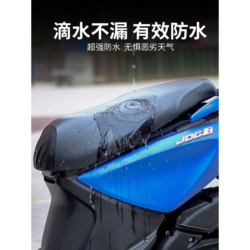 電瓶車坐墊套防水防曬皮革彈力摩托車坐墊套踏板車四季通用隔熱墊-細節圖2