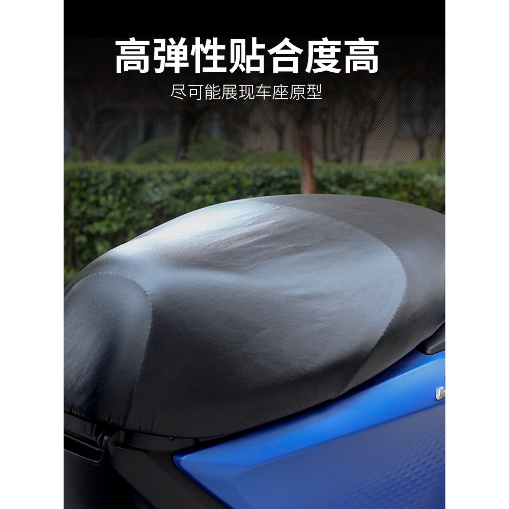 電瓶車坐墊套防水防曬皮革彈力摩托車坐墊套踏板車四季通用隔熱墊-細節圖3