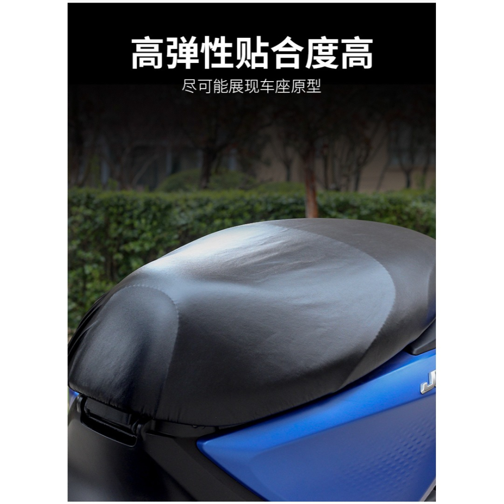 電瓶車坐墊套防水防曬皮革彈力摩托車坐墊套踏板車四季通用隔熱墊-細節圖8
