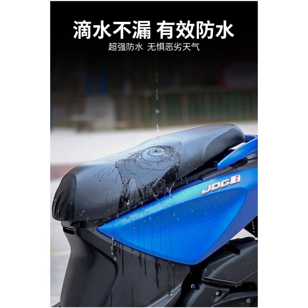 電瓶車坐墊套防水防曬皮革彈力摩托車坐墊套踏板車四季通用隔熱墊-細節圖9