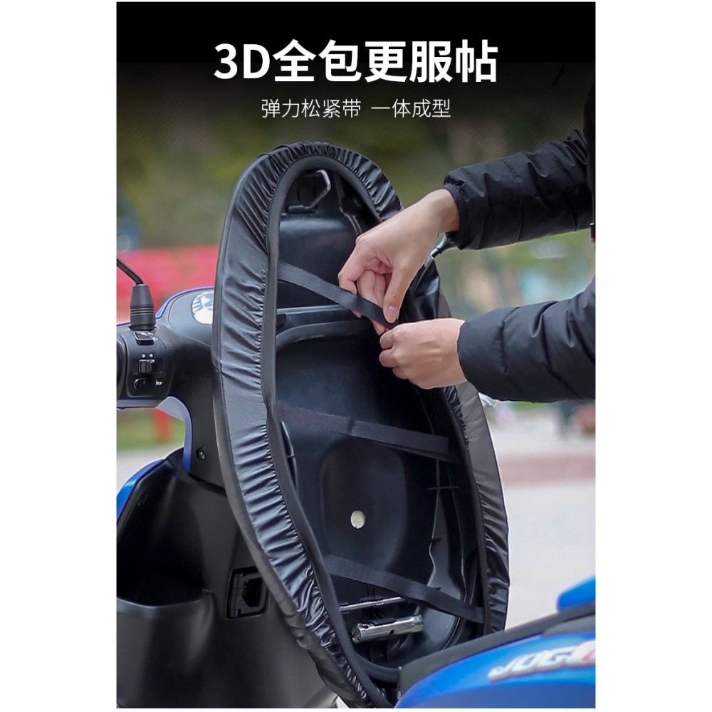 電瓶車坐墊套防水防曬皮革彈力摩托車坐墊套踏板車四季通用隔熱墊-細節圖10