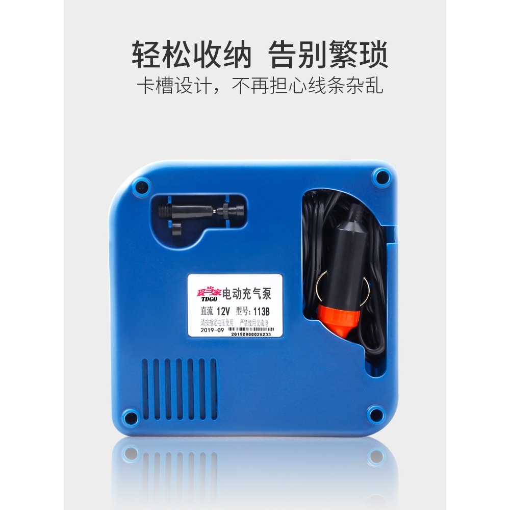 電動車充氣泵迷你便攜式電瓶車摩托車真空胎打氣泵48v60v72v通用-細節圖4
