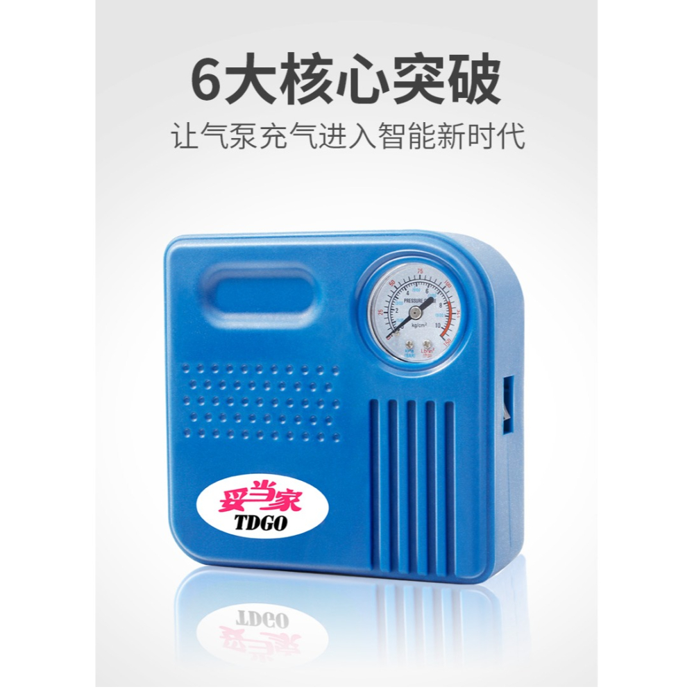 電動車充氣泵迷你便攜式電瓶車摩托車真空胎打氣泵48v60v72v通用-細節圖6
