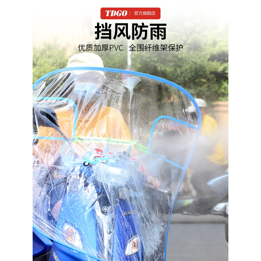 電動車擋風板擋雨透明冬季擋風罩加厚擋雨板踏板摩托車擋風板高清-細節圖2