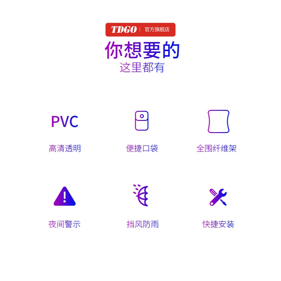 電動車擋風板擋雨透明冬季擋風罩加厚擋雨板踏板摩托車擋風板高清-細節圖7
