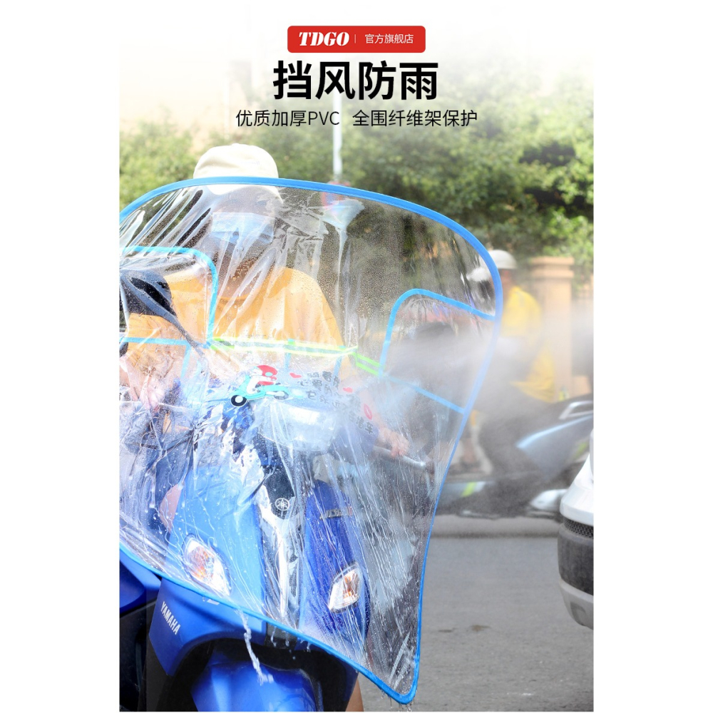 電動車擋風板擋雨透明冬季擋風罩加厚擋雨板踏板摩托車擋風板高清-細節圖9