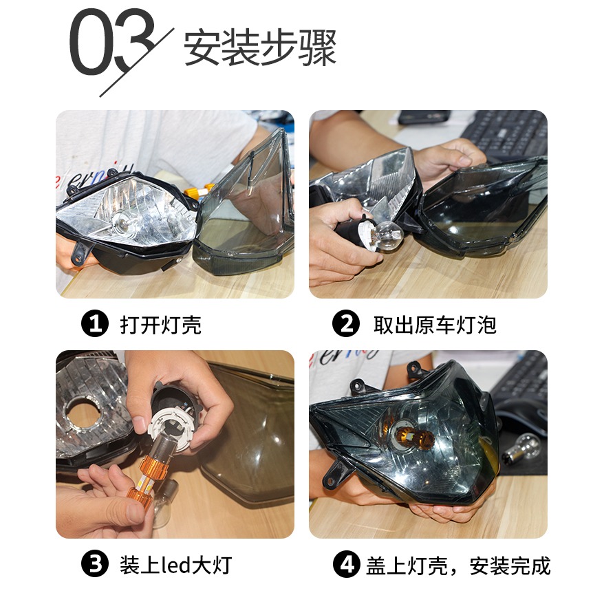 電動燈車超亮led大燈 內置 強光摩托車led燈泡 前大燈遠近光12v-細節圖5