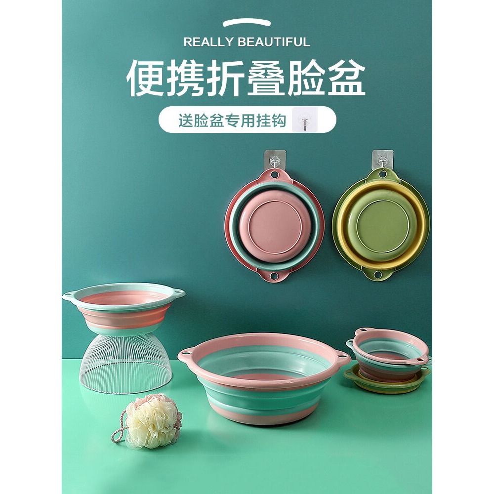 折疊臉盆塑料洗臉盆家用便攜式小號旅行洗澡學生宿舍用洗腳大盆子-細節圖2