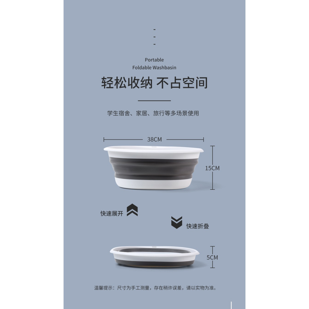 潔麗雅可折疊臉盆宿舍家用學生洗衣臉盆便攜式旅行大小號塑料盆-細節圖10