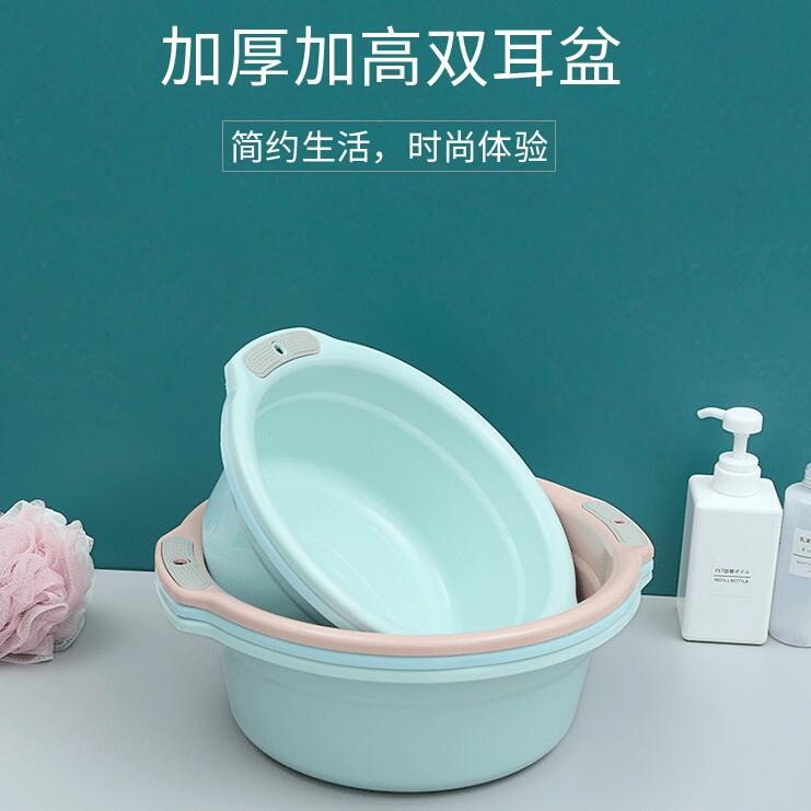 加厚塑料臉盆家用大號成人洗衣服盆學生宿舍洗臉盆子洗腳盆-細節圖2