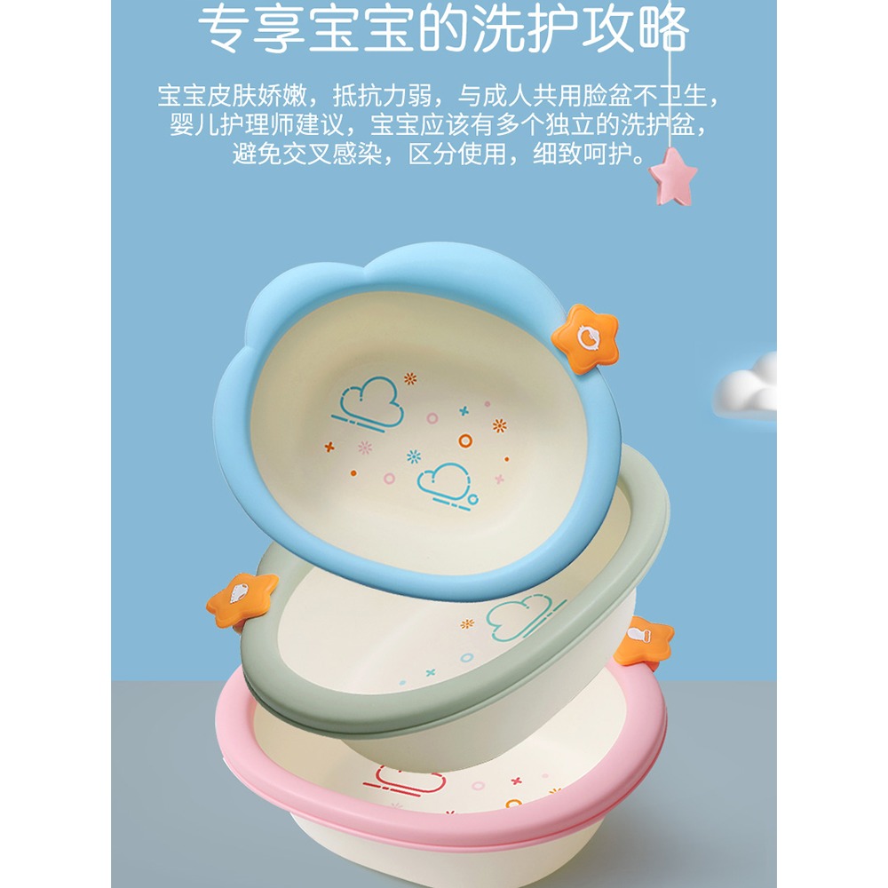 3個裝初生嬰兒洗臉盆新生兒童用品洗屁股PP家用寶寶小盆子三件套-細節圖2