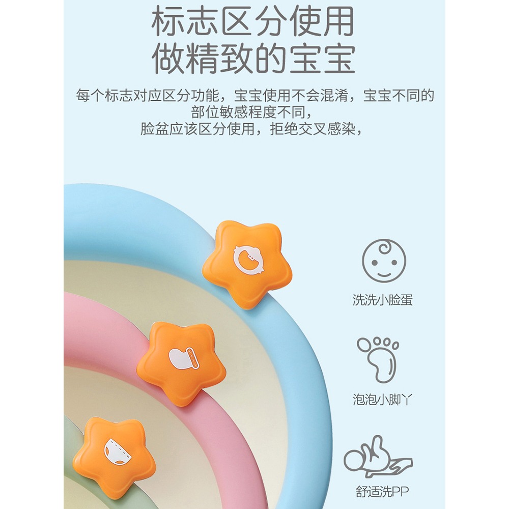 3個裝初生嬰兒洗臉盆新生兒童用品洗屁股PP家用寶寶小盆子三件套-細節圖4