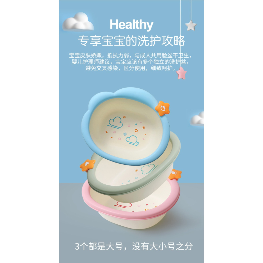 3個裝初生嬰兒洗臉盆新生兒童用品洗屁股PP家用寶寶小盆子三件套-細節圖8