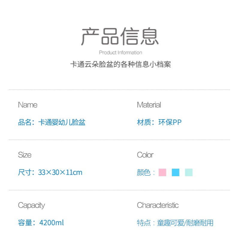3個裝初生嬰兒洗臉盆新生兒童用品洗屁股PP家用寶寶小盆子三件套-細節圖10