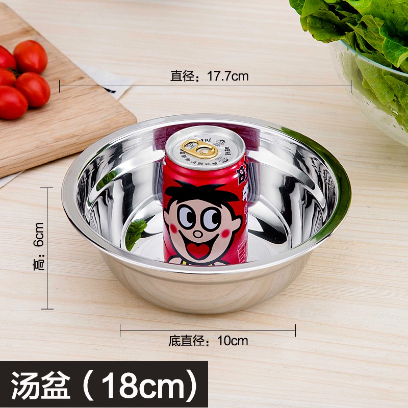 加厚不銹鋼盆不銹鋼湯盆圓盆不銹鋼臉盆 洗臉洗菜盆不銹鋼面盆-細節圖2
