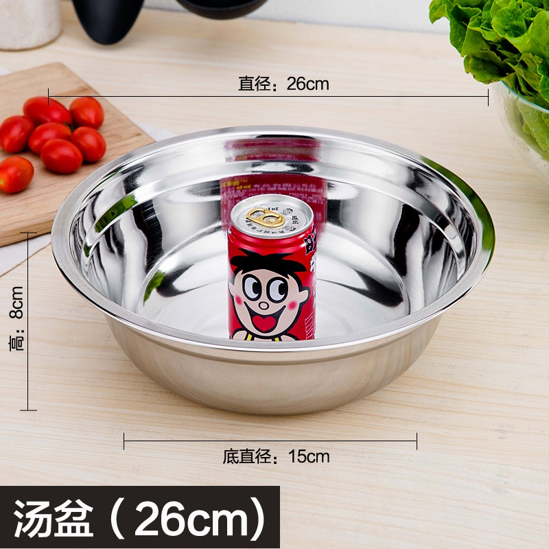 加厚不銹鋼盆不銹鋼湯盆圓盆不銹鋼臉盆 洗臉洗菜盆不銹鋼面盆-細節圖3