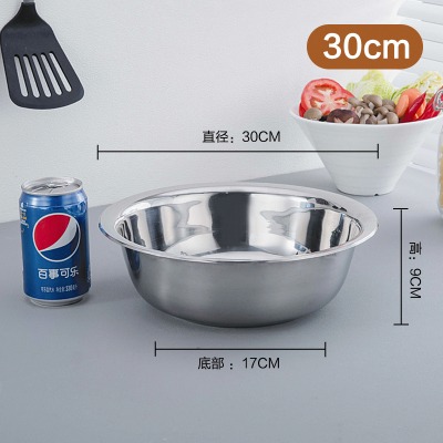 加厚不銹鋼盆不銹鋼湯盆圓盆不銹鋼臉盆 洗臉洗菜盆不銹鋼面盆-細節圖4