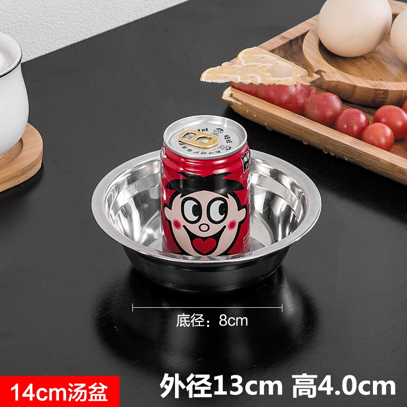 加厚不銹鋼盆不銹鋼湯盆圓盆不銹鋼臉盆 洗臉洗菜盆不銹鋼面盆-細節圖6