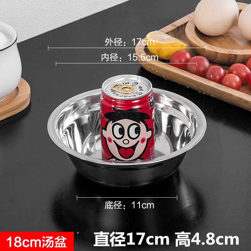 加厚不銹鋼盆不銹鋼湯盆圓盆不銹鋼臉盆 洗臉洗菜盆不銹鋼面盆-細節圖8