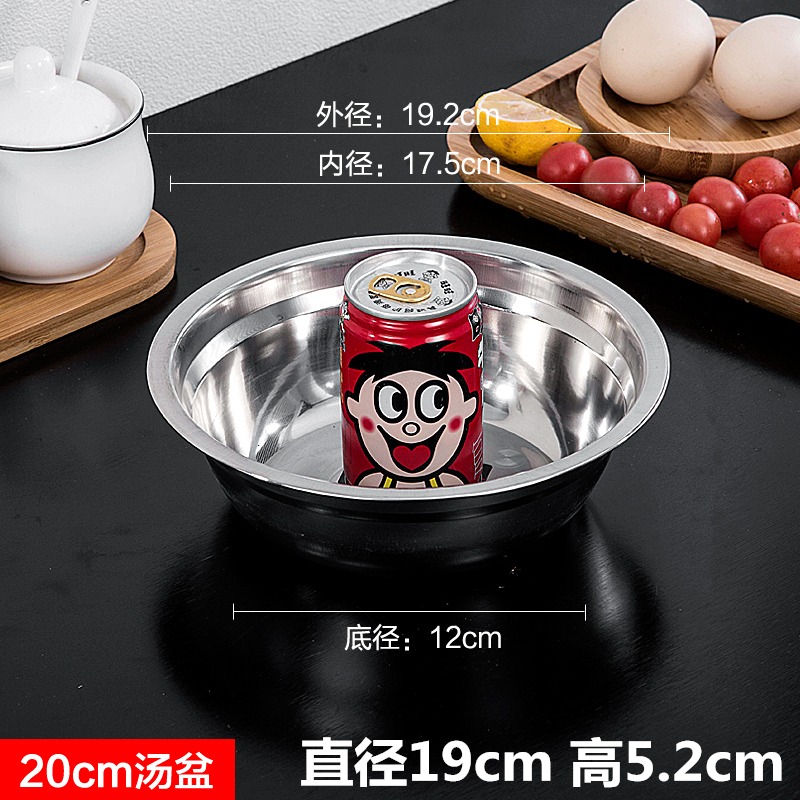 加厚不銹鋼盆不銹鋼湯盆圓盆不銹鋼臉盆 洗臉洗菜盆不銹鋼面盆-細節圖9