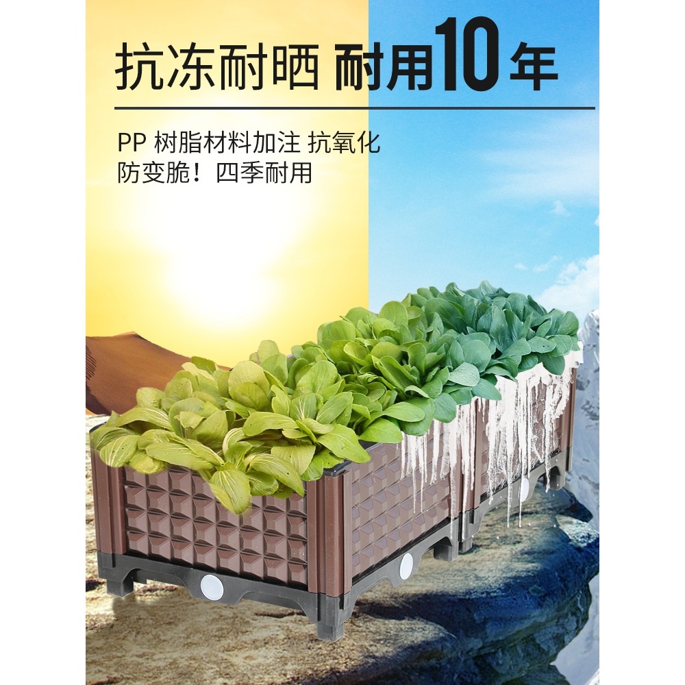 蔬菜種植箱家庭種菜專用塑料花盆陽臺花箱戶外大號樹脂長方形樓頂-細節圖4