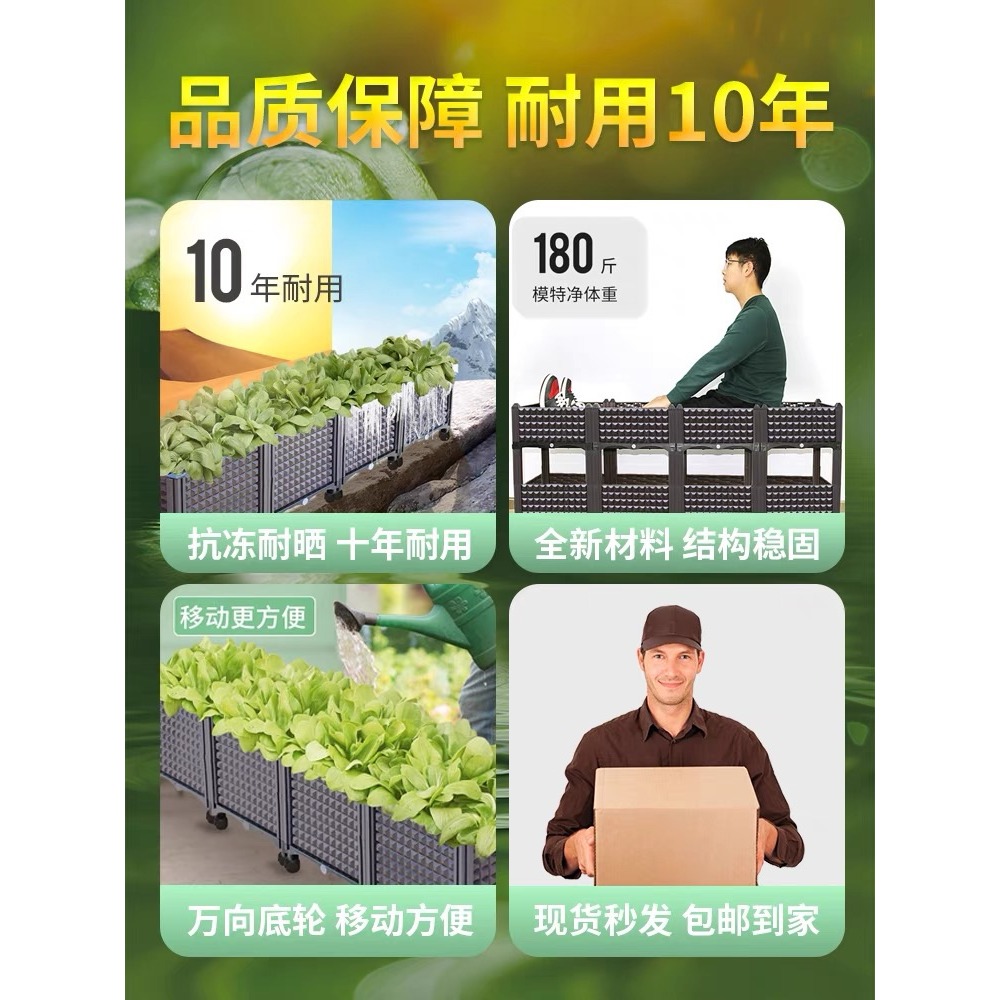 蔬菜種植箱家庭種菜專用塑料花盆陽臺花箱戶外大號樹脂長方形樓頂-細節圖5