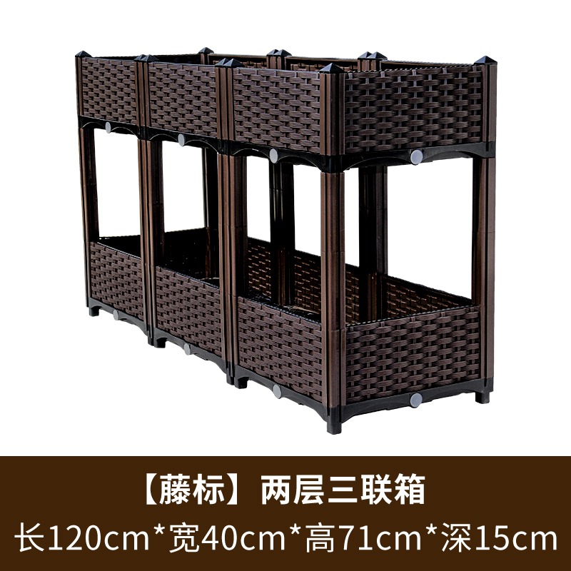 蔬菜種植箱家庭種菜專用塑料花盆陽臺花箱戶外大號樹脂長方形樓頂-細節圖10