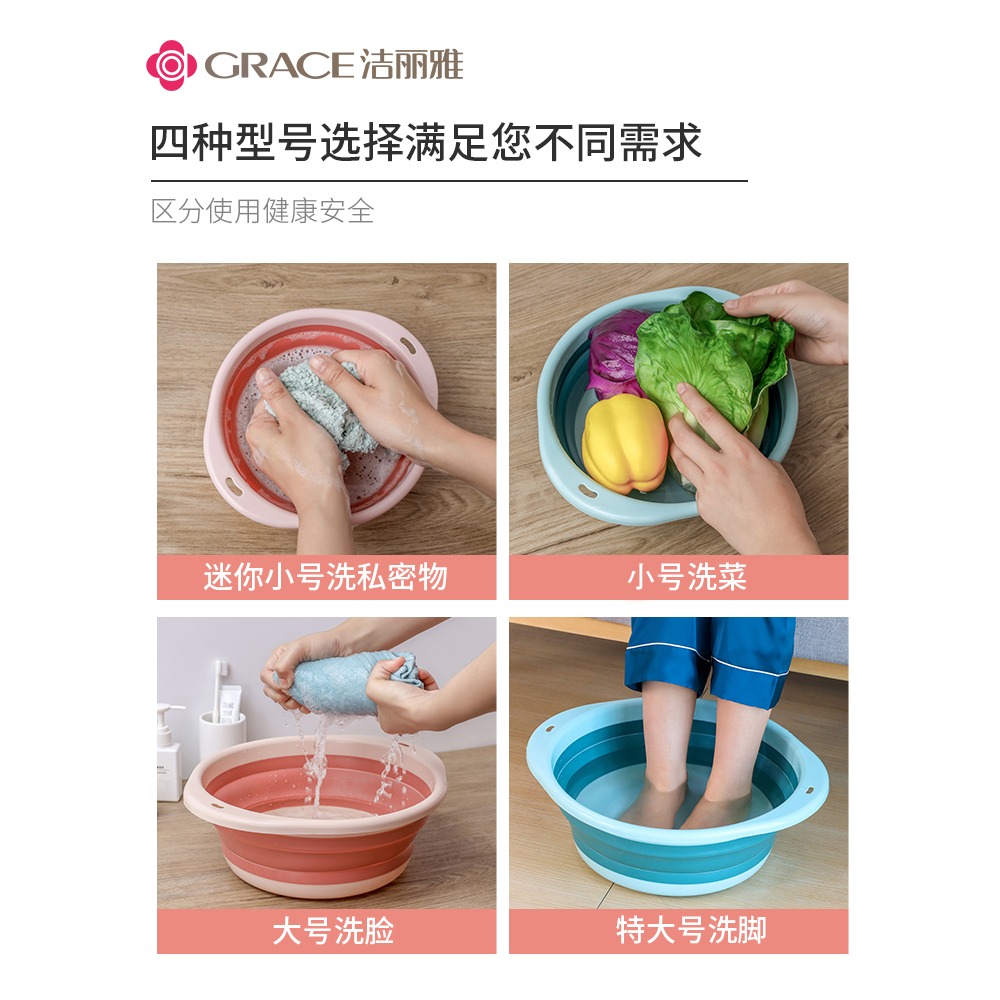 潔麗雅可折疊洗臉盆家用大小號學生宿舍洗衣盆便攜式旅行塑料盆-細節圖3