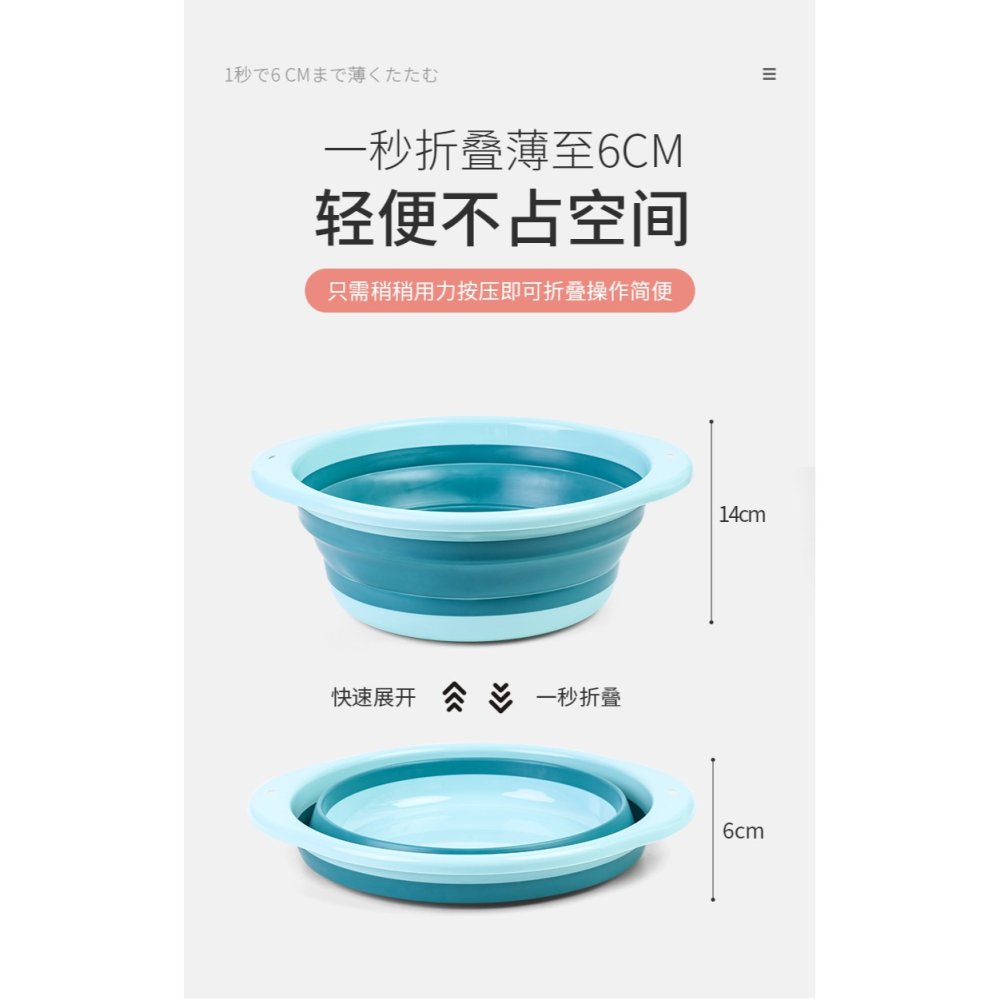 潔麗雅可折疊洗臉盆家用大小號學生宿舍洗衣盆便攜式旅行塑料盆-細節圖9