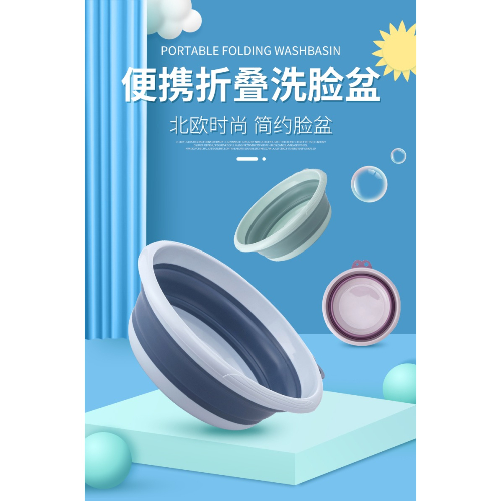 可折疊洗臉盆大號家用學生宿舍用塑料便攜式壓縮旅行小號洗衣盆子-細節圖6