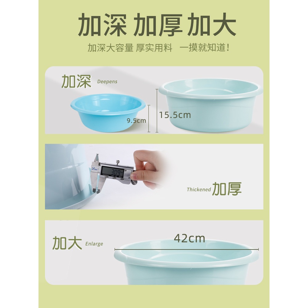茶花臉盆家用大號洗衣盆塑料盆子洗腳盆嬰兒加厚加深大盆小洗臉盆-細節圖2