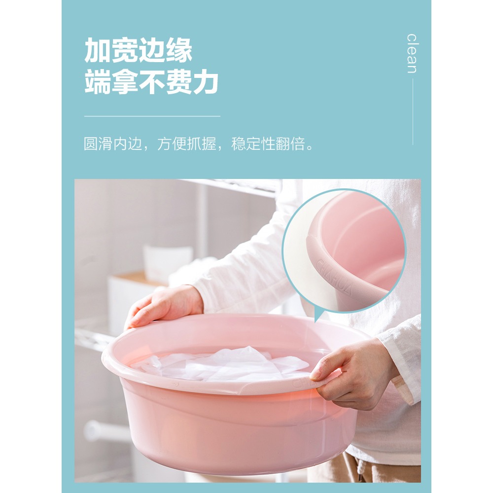茶花臉盆家用大號洗衣盆塑料盆子洗腳盆嬰兒加厚加深大盆小洗臉盆-細節圖3