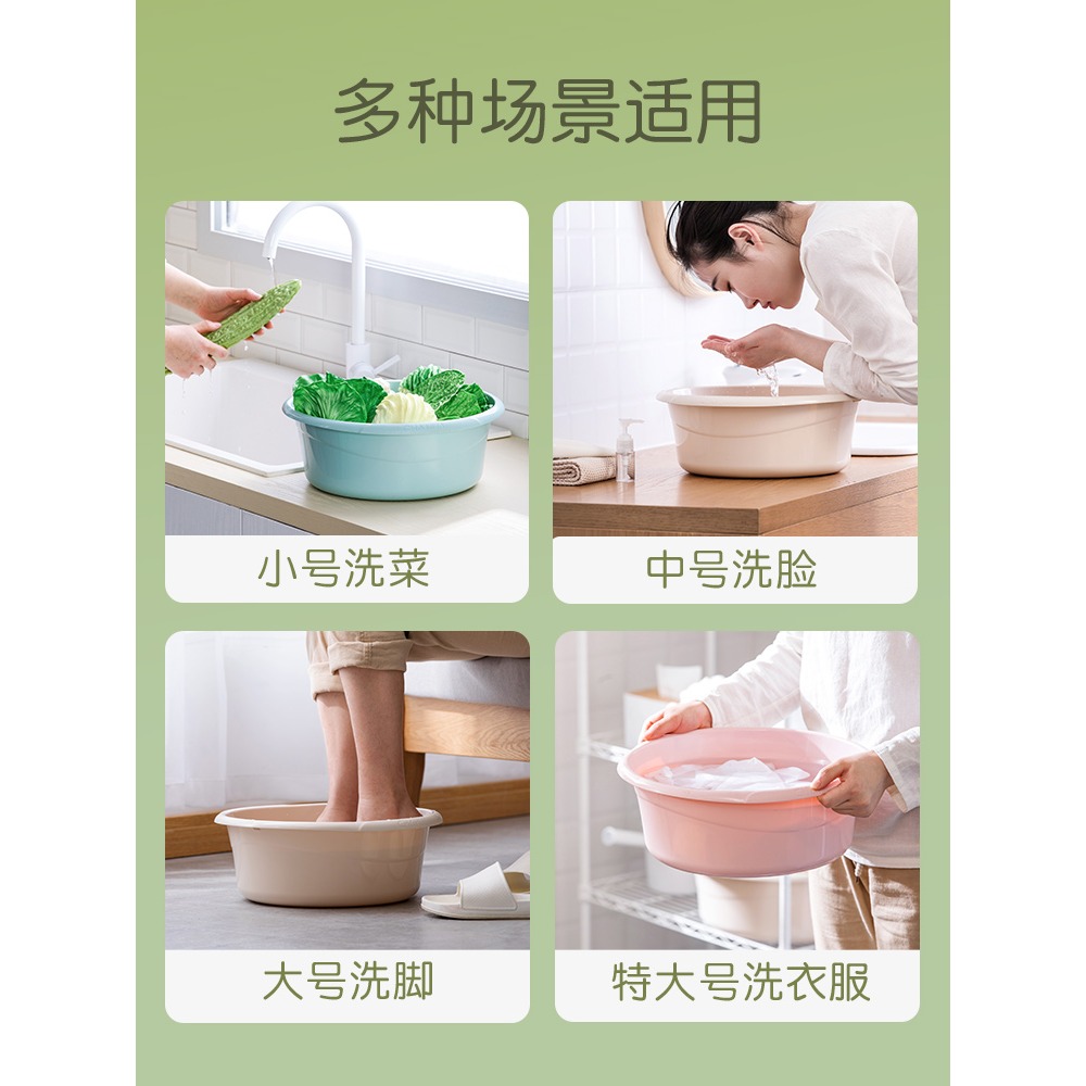 茶花臉盆家用大號洗衣盆塑料盆子洗腳盆嬰兒加厚加深大盆小洗臉盆-細節圖5