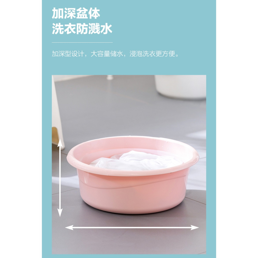 茶花臉盆家用大號洗衣盆塑料盆子洗腳盆嬰兒加厚加深大盆小洗臉盆-細節圖9