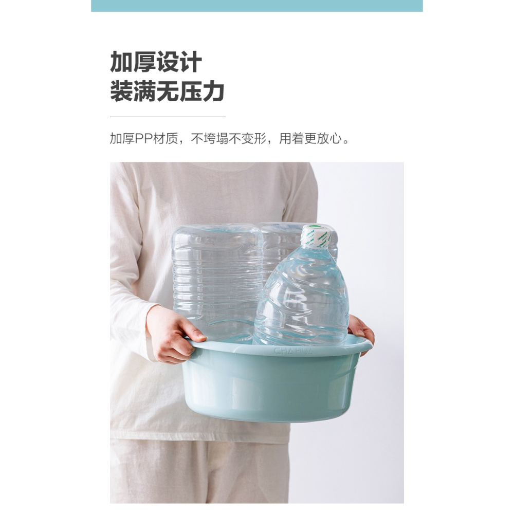 茶花臉盆家用大號洗衣盆塑料盆子洗腳盆嬰兒加厚加深大盆小洗臉盆-細節圖10