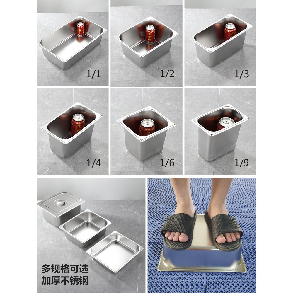 不銹鋼盆長方形份數盆帶蓋方盆分數盤快餐車盒餐盆奶茶店果醬盒子-細節圖2