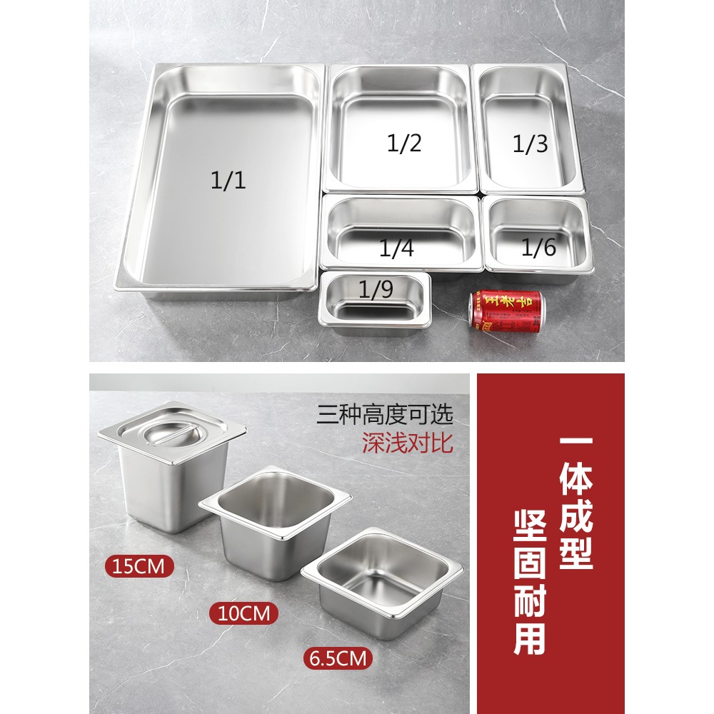 不銹鋼盆長方形份數盆帶蓋方盆分數盤快餐車盒餐盆奶茶店果醬盒子-細節圖4