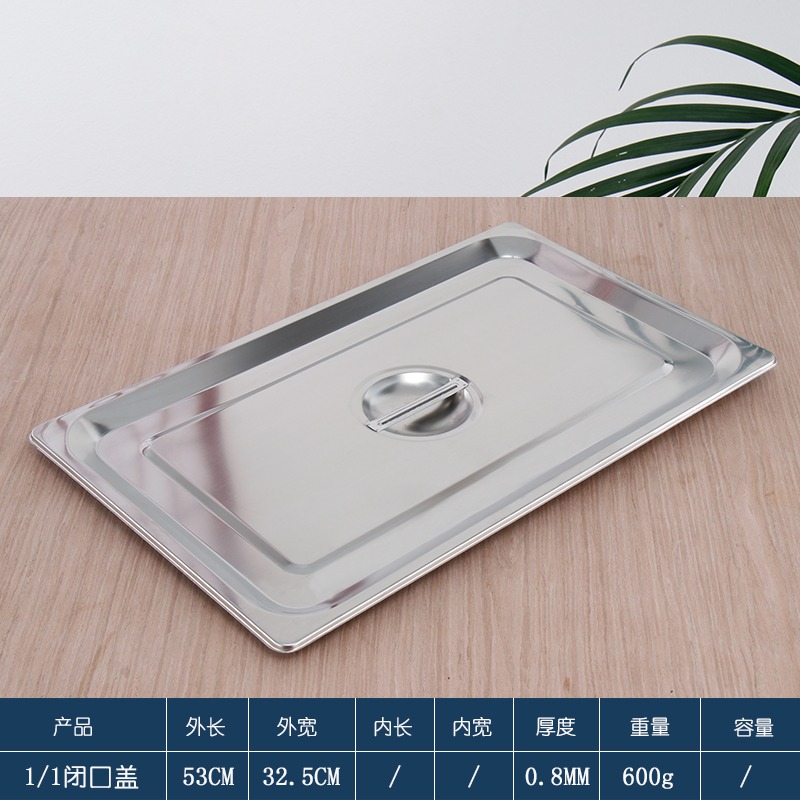 不銹鋼盆長方形份數盆帶蓋方盆分數盤快餐車盒餐盆奶茶店果醬盒子-細節圖6