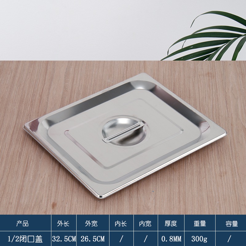 不銹鋼盆長方形份數盆帶蓋方盆分數盤快餐車盒餐盆奶茶店果醬盒子-細節圖7