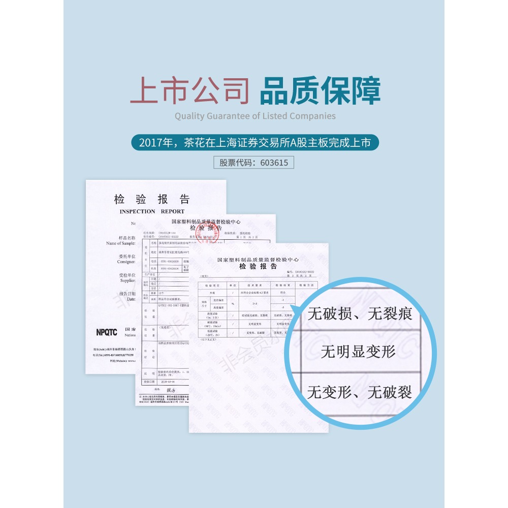 茶花洗臉盆宿舍臉盆加厚塑料盆小號洗屁屁盆子家用透明大號洗衣盆-細節圖4
