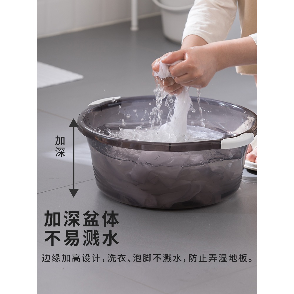 茶花洗臉盆宿舍臉盆加厚塑料盆小號洗屁屁盆子家用透明大號洗衣盆-細節圖5